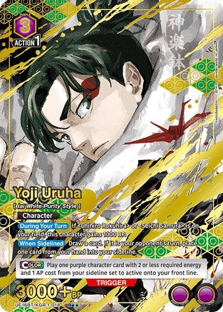 Yoji Uruha (018) (SR**) (UE16BT/KGR-1-018) - UE16BT KAGURABACHI Foil