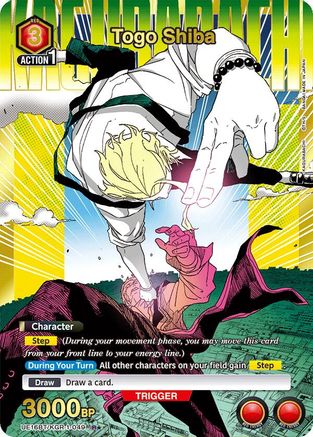 Togo Shiba (049) (R*) (UE16BT/KGR-1-049) - UE16BT KAGURABACHI Foil