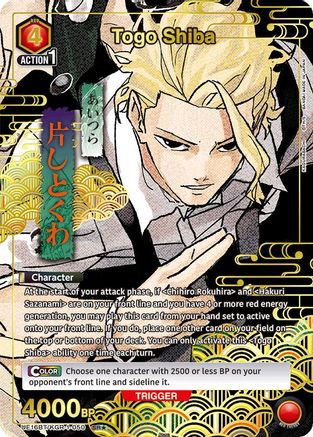 Togo Shiba (050) (SR*) (UE16BT/KGR-1-050) - UE16BT KAGURABACHI Foil