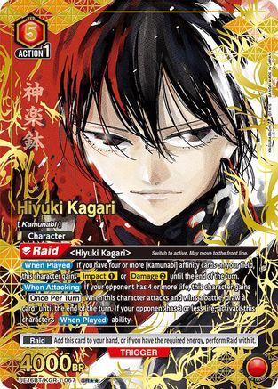 Hiyuki Kagari (067) (SR**) (UE16BT/KGR-1-067) - UE16BT KAGURABACHI Foil