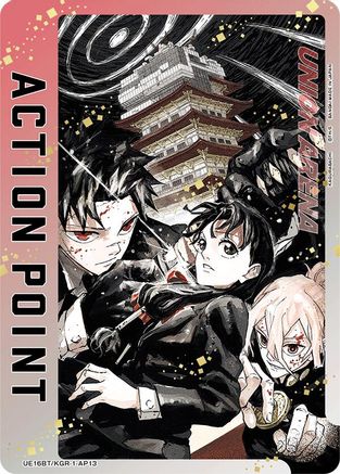 Action Point Card (AP13) (UE16BT/KGR-1-AP13) - UE16BT KAGURABACHI