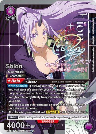 Shion (SR**) (UE20BT/TSK-1-053) - UE20BT That Time I Got Reincarnated as a Slime Foil