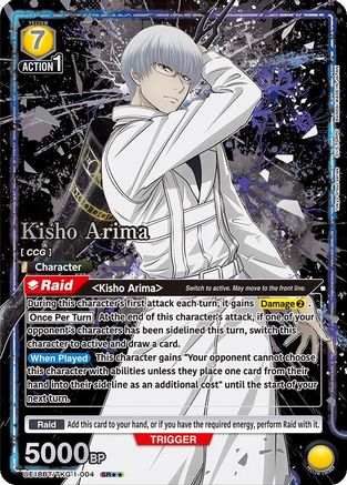 Kisho Arima (SR**) (UE18BT/TKG-1-004) - UE18BT Tokyo Ghoul Foil