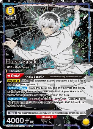 Haise Sasaki (SR**) (UE18BT/TKG-1-) - UE18BT Tokyo Ghoul Foil