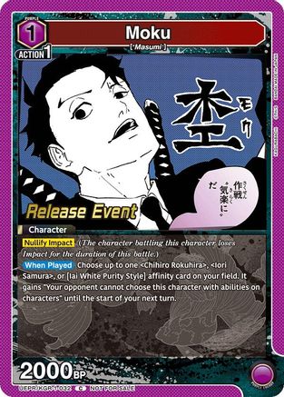 Moku (UEPR/KGR-1-032) - UE16BT KAGURABACHI Release Event Cards