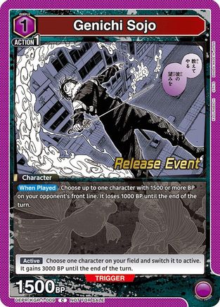 Genichi Sojo (009) (UEPR/KGR-1-009) - UE16BT KAGURABACHI Release Event Cards