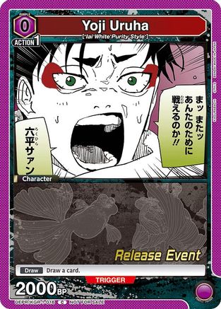 Yoji Uruha (UEPR/KGR-1-016) - UE16BT KAGURABACHI Release Event Cards