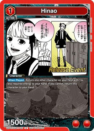 Hinao (UEPR/KGR-1-051) - UE16BT KAGURABACHI Release Event Cards