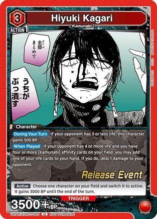Hiyuki Kagari (065) (UEPR/KGR-1-065) - UE16BT KAGURABACHI Release Event Cards
