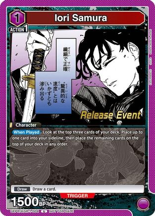 Iori Samura (004) (UEPR/KGR-1-004) - UE16BT KAGURABACHI Release Event Cards