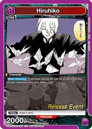 Hiruhiko (UEPR/KGR-1-028) - UE16BT KAGURABACHI Release Event Cards