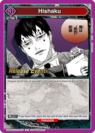 Hishaku (UEPR/KGR-1-037) - UE16BT KAGURABACHI Release Event Cards