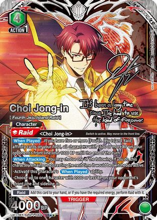 Choi Jong-in (064) (SR**) (UE17BT/SLG-1-064) - UE17BT SOLO LEVELING Foil