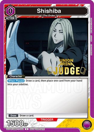 Shishiba (052) (Judge) (UEPR/SMD-1-052) - Union Arena Promotion Cards Foil