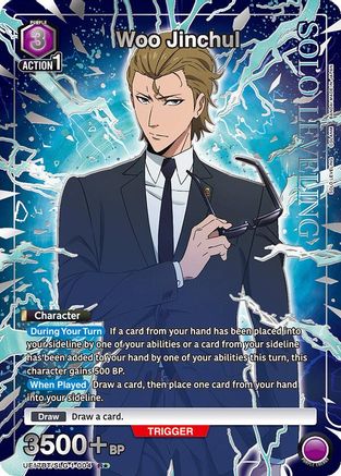 Woo Jinchul (R*) (UE17BT/SLG-1-004) - UE17BT SOLO LEVELING Foil