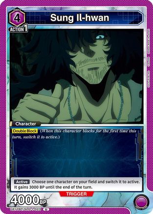 Sung Il-hwan (UE17BT/SLG-1-023) - UE17BT SOLO LEVELING