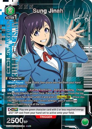 Sung Jinah (044) (SR*) (UE17BT/SLG-1-044) - UE17BT SOLO LEVELING Foil