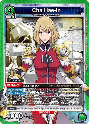 Cha Hae-in (058) (UE17BT/SLG-1-058) - UE17BT SOLO LEVELING Foil