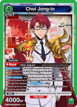 Choi Jong-in (064) (UE17BT/SLG-1-064) - UE17BT SOLO LEVELING Foil
