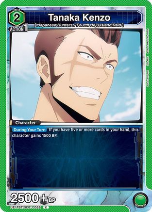 Tanaka Kenzo (UE17BT/SLG-1-069) - UE17BT SOLO LEVELING