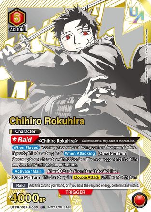 Chihiro Rokuhira (060) (UEPR/KGR-1-060) - Union Arena Promotion Cards Foil