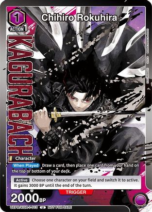 Chihiro Rokuhira (013) (UEPR/KGR-1-013) - Union Arena Promotion Cards Foil