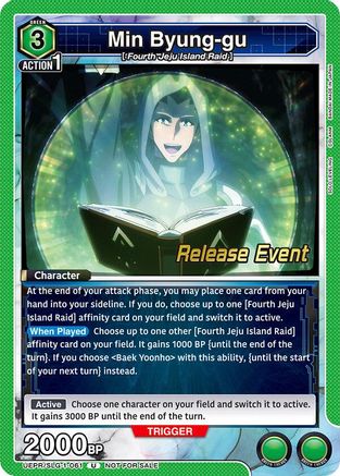 Min Byung-gu (UE17BT/SLG-1-061) - UE17BT SOLO LEVELING Release Event Cards