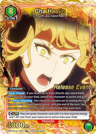 Cha Hae-in (057) (R*) (UE17BT/SLG-1-057) - UE17BT SOLO LEVELING Release Event Cards Foil