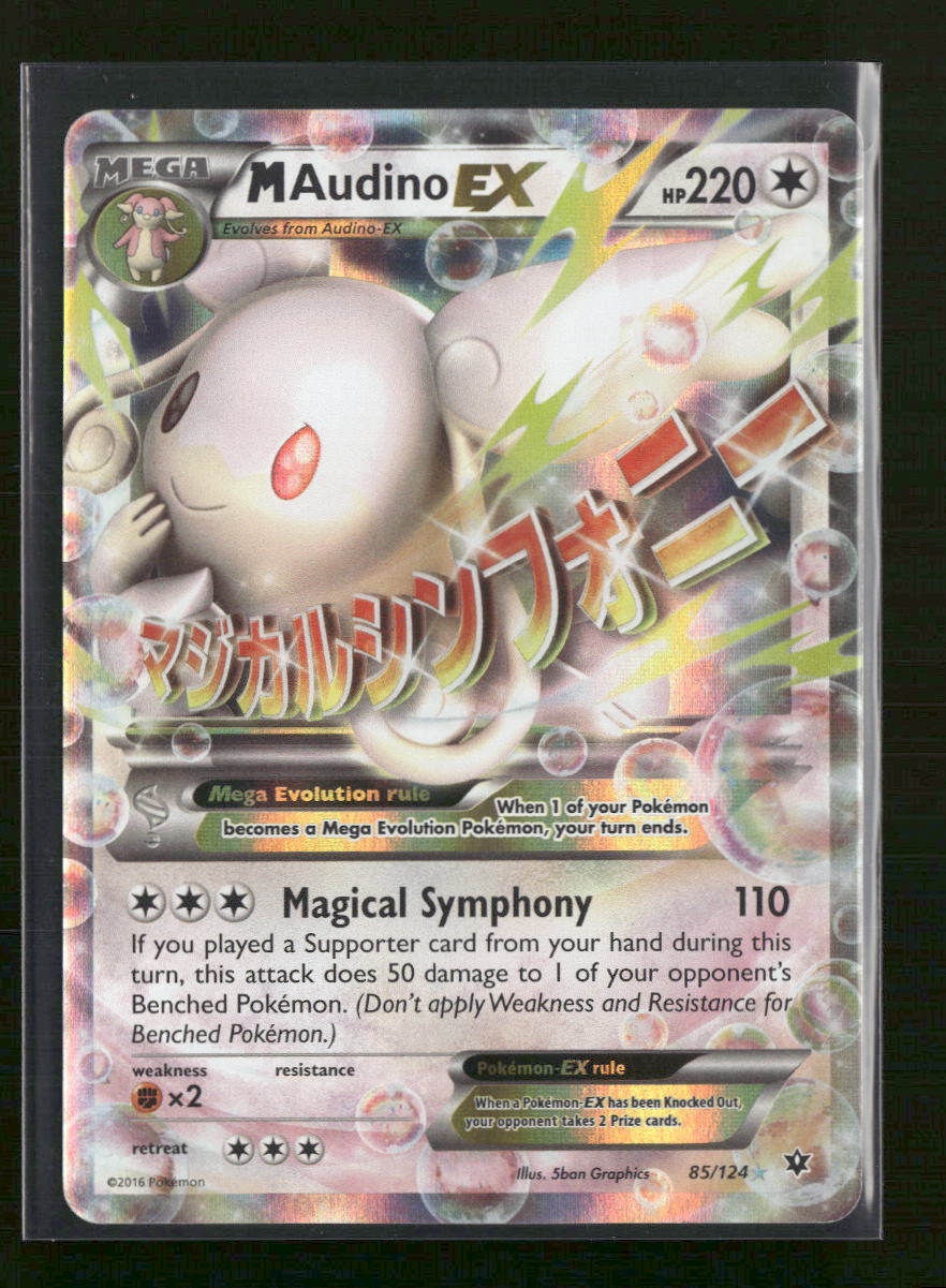 XY - Fates Collide M Audino EX #85/124