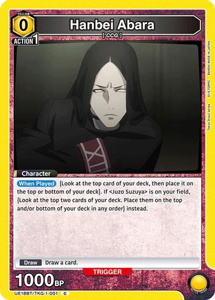 Hanbei Abara (UE18BT/TKG-1-001) - UE18BT Tokyo Ghoul