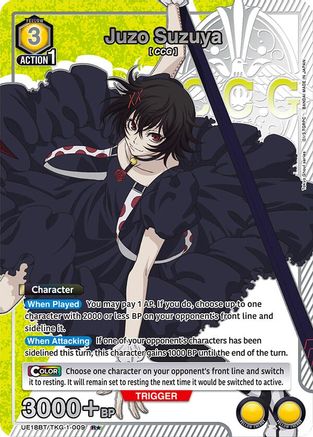 Juzo Suzuya (009) (R*) (UE18BT/TKG-1-009) - UE18BT Tokyo Ghoul Foil
