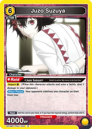 Juzo Suzuya (010) (UE18BT/TKG-1-010) - UE18BT Tokyo Ghoul Foil