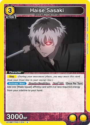 Haise Sasaki (014) (UE18BT/TKG-1-014) - UE18BT Tokyo Ghoul