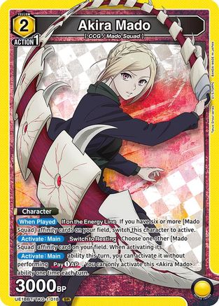 Akira Mado (018) (UE18BT/TKG-1-018) - UE18BT Tokyo Ghoul Foil