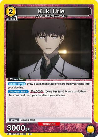 Kuki Urie (019) (UE18BT/TKG-1-019) - UE18BT Tokyo Ghoul