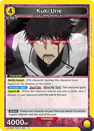 Kuki Urie (020) (UE18BT/TKG-1-020) - UE18BT Tokyo Ghoul Foil