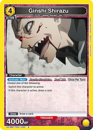 Ginshi Shirazu (022) (UE18BT/TKG-1-022) - UE18BT Tokyo Ghoul Foil