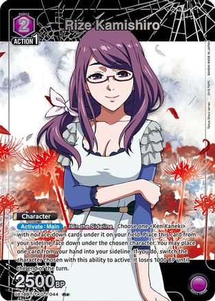 Rize Kamishiro (044) (R*) (UE18BT/TKG-1-044) - UE18BT Tokyo Ghoul Foil
