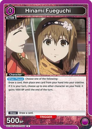 Hinami Fueguchi (055) (UE18BT/TKG-1-055) - UE18BT Tokyo Ghoul Foil