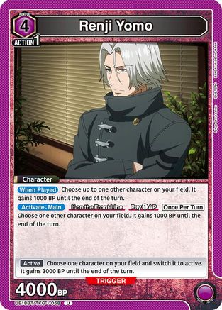 Renji Yomo (058) (UE18BT/TKG-1-058) - UE18BT Tokyo Ghoul