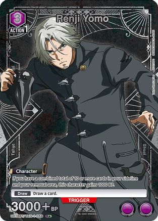 Renji Yomo (059) (R*) (UE18BT/TKG-1-059) - UE18BT Tokyo Ghoul Foil