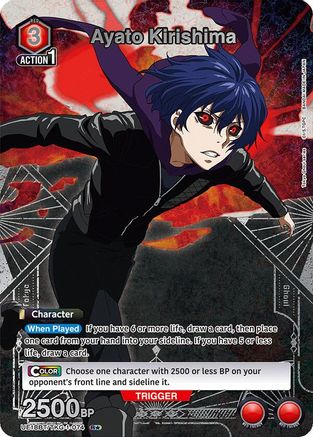 Ayato Kirishima (074) (R*) (UE18BT/TKG-1-074) - UE18BT Tokyo Ghoul Foil