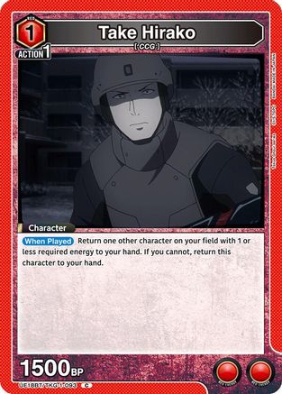 Take Hirako (093) (UE18BT/TKG-1-093) - UE18BT Tokyo Ghoul