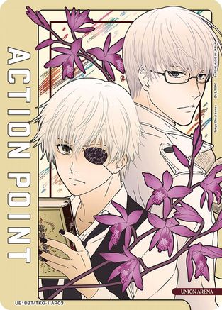 Action Point Card (AP03) (UE18BT/TKG-1-AP03) - UE18BT Tokyo Ghoul
