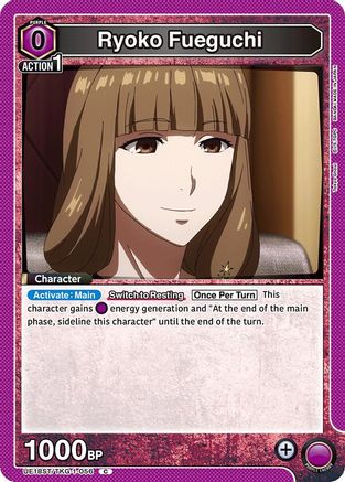 Ryoko Fueguchi (UE18ST/TKG-1-056) - UE18ST Tokyo Ghoul Starter Deck