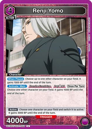 Renji Yomo (UE18ST/TKG-1-058) - UE18ST Tokyo Ghoul Starter Deck