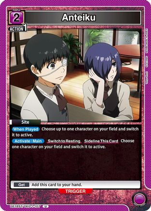 Anteiku (UE18ST/TKG-1-107) - UE18ST Tokyo Ghoul Starter Deck