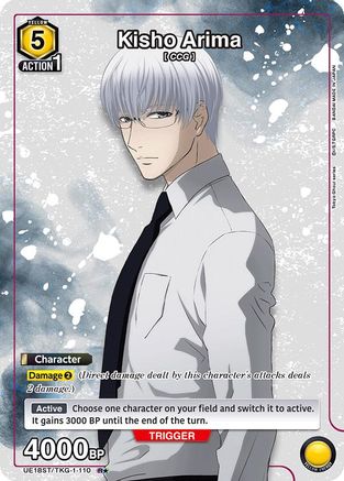 Kisho Arima (R*) (UE18ST/TKG-1-110) - UE18ST Tokyo Ghoul Starter Deck Foil
