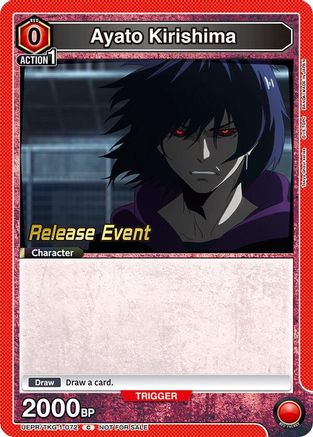 Ayato Kirishima (072) (UEPR/TKG-1-072) - UE18BT Tokyo Ghoul Release Event