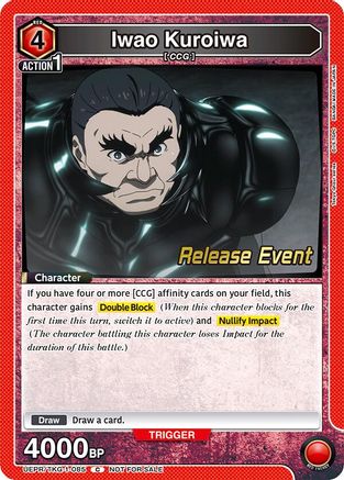 Iwao Kuroiwa (UEPR/TKG-1-085) - UE18BT Tokyo Ghoul Release Event
